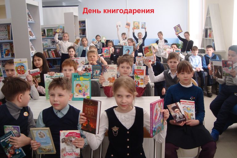 Read more about the article VII общероссийская акция «Дарите книги с любовью»