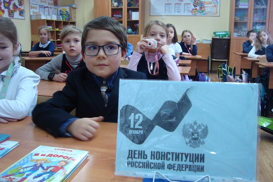 Read more about the article Главный закон страны