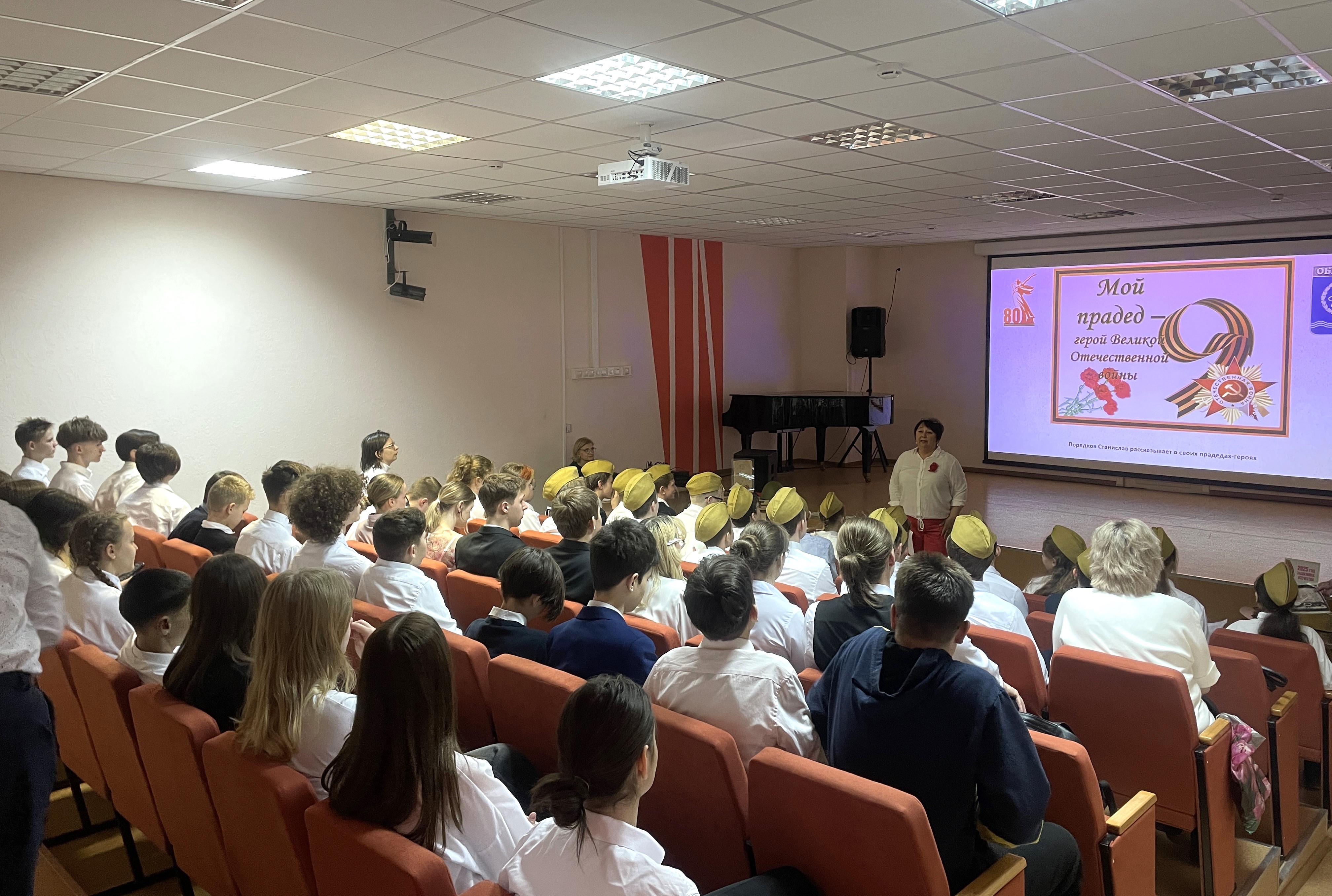Read more about the article Акция «Мой прадед-герой!»