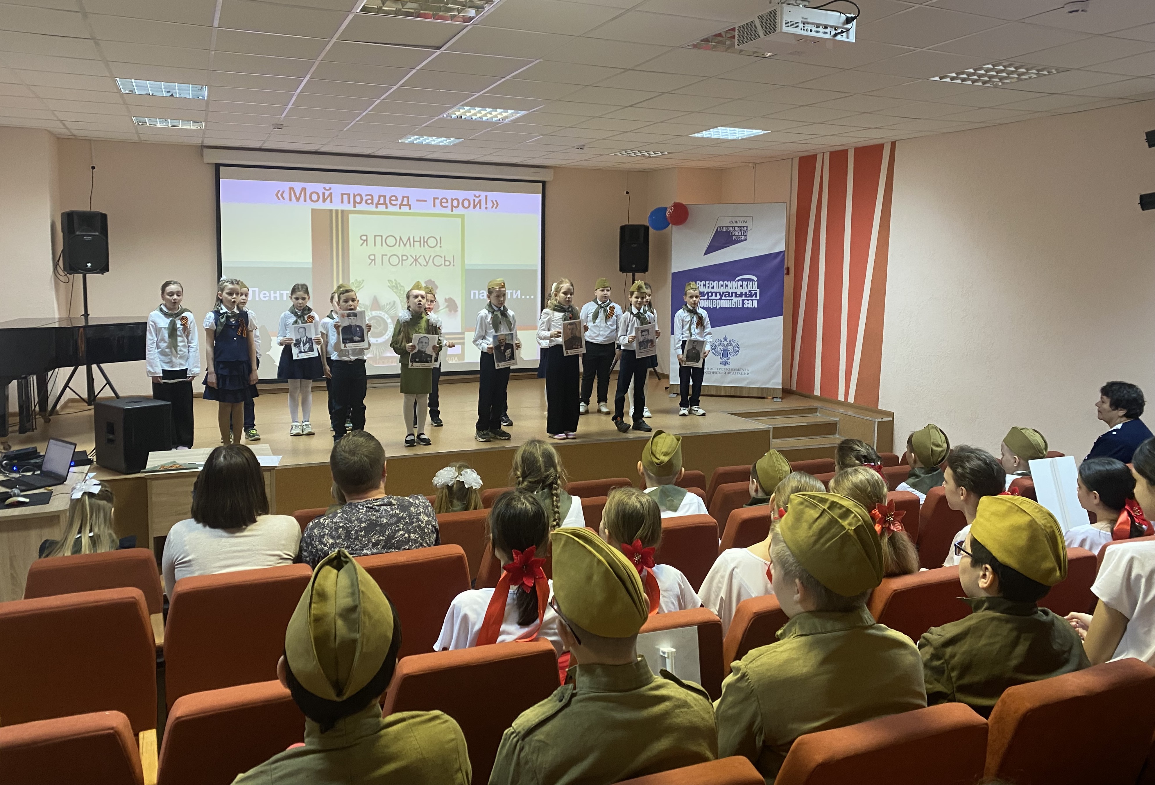 Read more about the article Я помню! Я горжусь!
